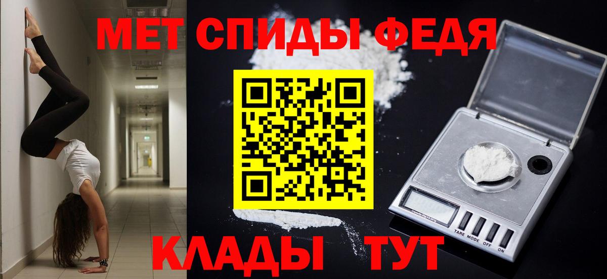 Амфетамин 98% Сальск