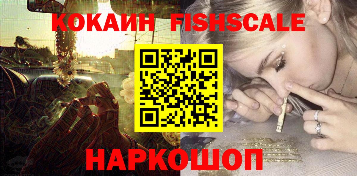 COCAIN 98% Сальск