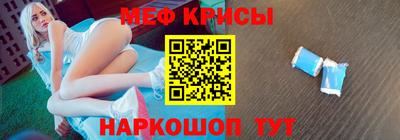 МДМА Северобайкальск