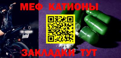 метамфетамин Свободный