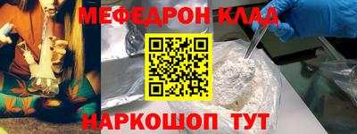 МДМА Северобайкальск