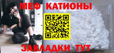 МДМА Северобайкальск