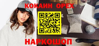 метамфетамин Свободный