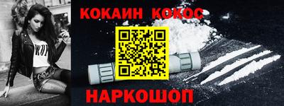 МДМА Северобайкальск