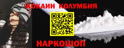 МДМА Северобайкальск