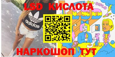 МДМА Северобайкальск