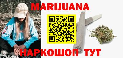МДМА Северобайкальск