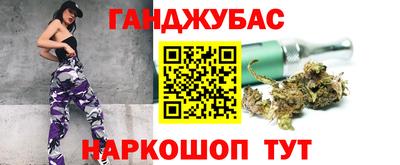 МДМА Северобайкальск