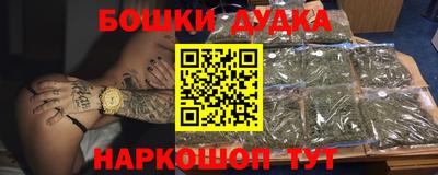 МДМА Северобайкальск