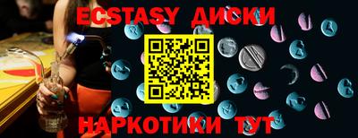 метамфетамин Свободный