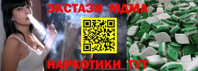 метамфетамин Свободный