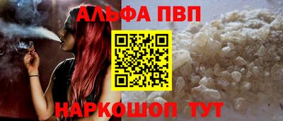 МДМА Северобайкальск