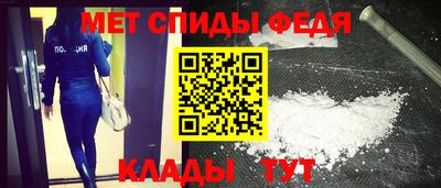 МДМА Северобайкальск