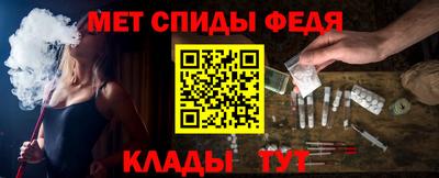 МДМА Северобайкальск