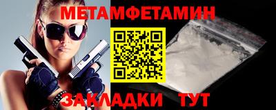 МДМА Северобайкальск