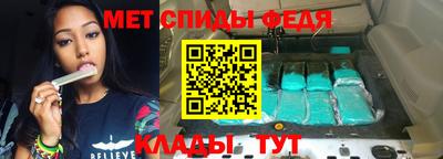 метамфетамин Свободный