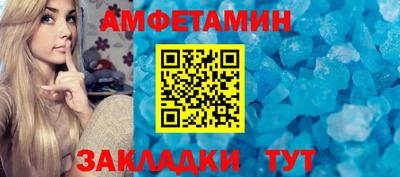 МДМА Северобайкальск
