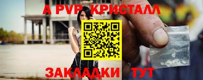 не бодяженный Севастополь