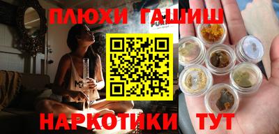 МДМА Северобайкальск
