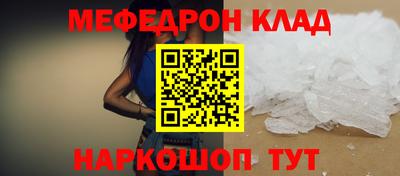 МДМА Северобайкальск