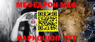 метамфетамин Свободный