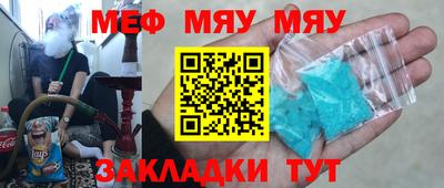 МДМА Северобайкальск