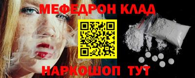 МДМА Северобайкальск