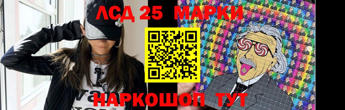 Лсд 25 экстази ecstasy  ЛСД экстази  Вход с VPN  Сальск  Лсд 25 экстази кислота 