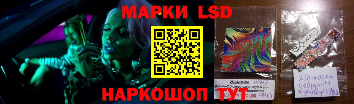 LSD-25 экстази кислота Сальск