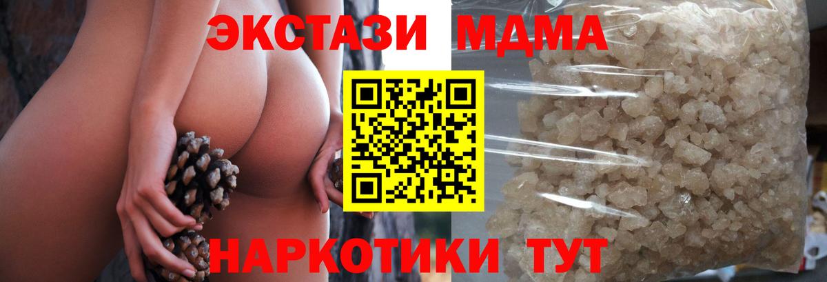 МДМА VHQ Сальск