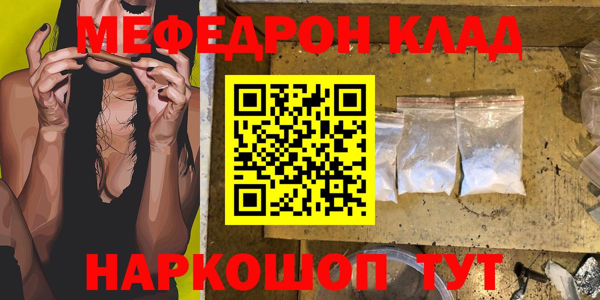 МЕФ Сальск