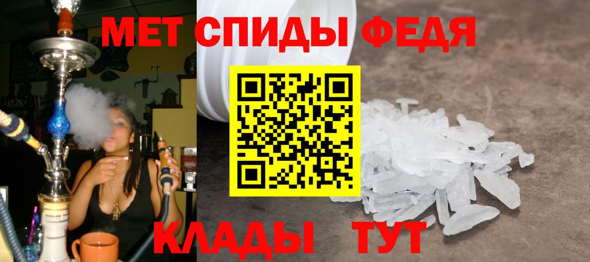 Первитин Декстрометамфетамин 99.9% Сальск