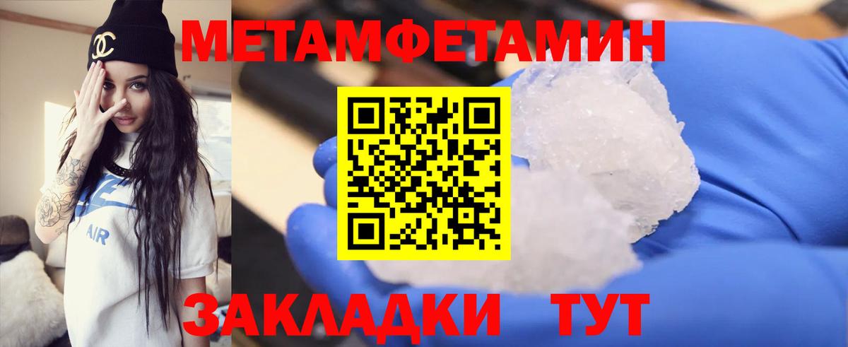 Сальск  МЕТАМФЕТАМИН Декстрометамфетамин 99.9%  Вход с VPN 
