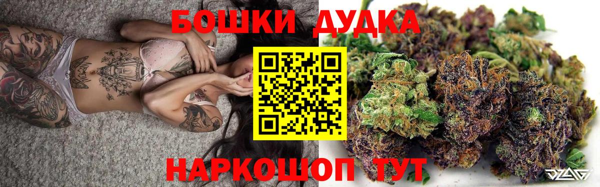 Канабис гибрид  Вход с VPN  Сальск  Шишки марихуана гибрид 